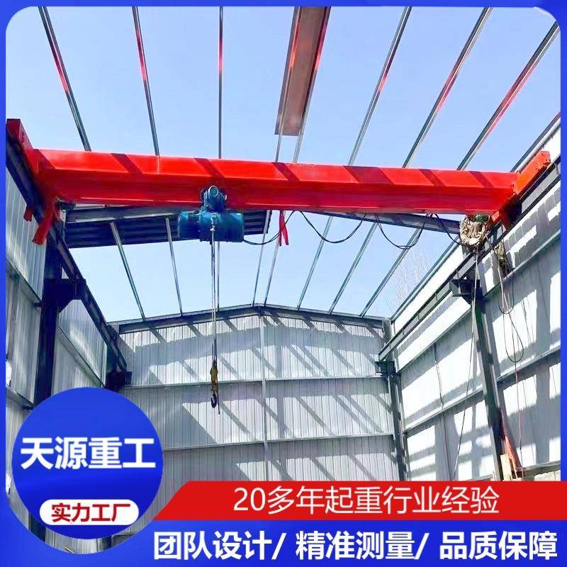 单梁天车航吊车间悬挂5t10吨20吨单梁起重行车电动单梁桥式起重机