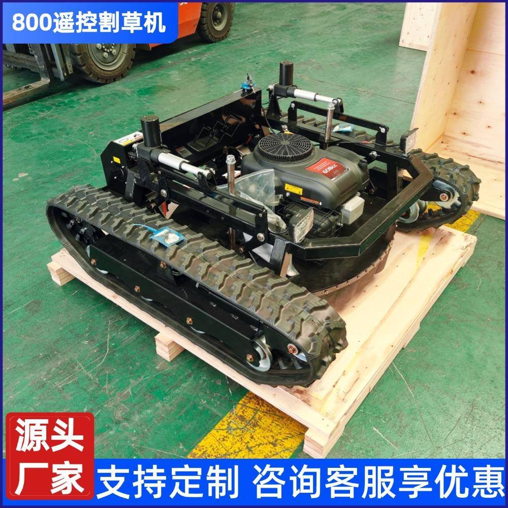 全地形遥控割草机开荒除草农用割草机800割幅大马力割草机器人