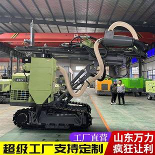 履带式一体全液压凿岩潜孔钻机露天煤矿爆款钻孔车