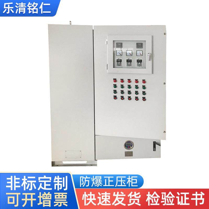 通风型防正压柜PLC变频控制柜防爆机柜不锈钢防爆配电柜防雨机柜,电子/电工,配电控制柜/控制箱,淘宝优惠券,粉丝福利购,淘宝优惠卷