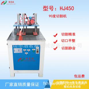 切割机铝合金切割锯90度切割机金刚门切割机全自动切割机角度锯