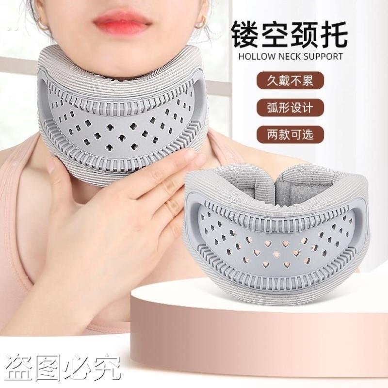 家用护颈防低头脖子前倾矽胶颈托 托牵引固定颈椎护脖子支撑护具
