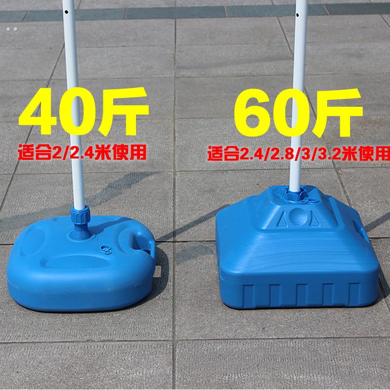 太阳伞底座固定器水桶伞座水壶户外遮阳伞摆摊伞架伞托配件2.4米