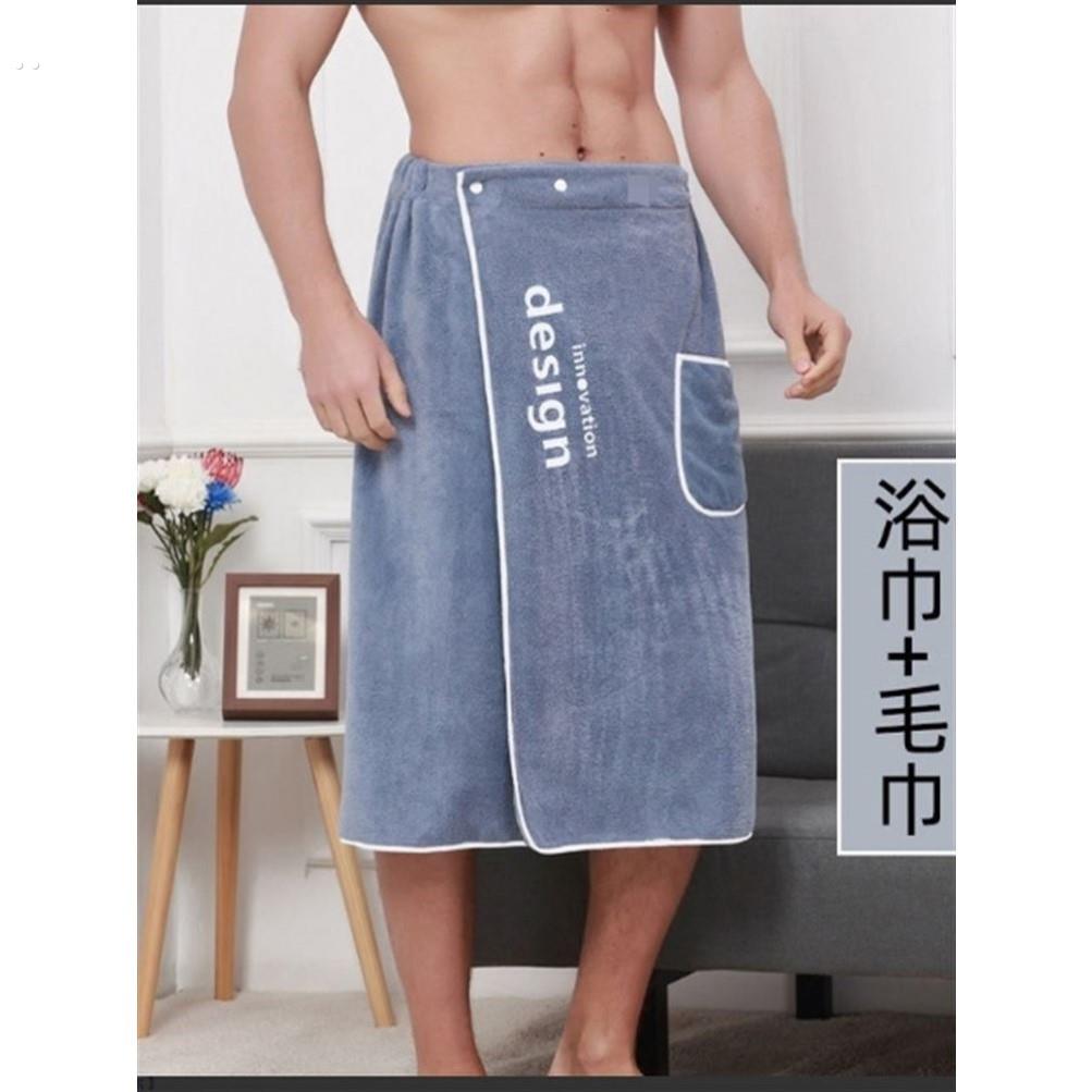 夏季男士野室外更衣神器沙滩户外游泳衣遮挡布换衣罩可裹可穿浴巾