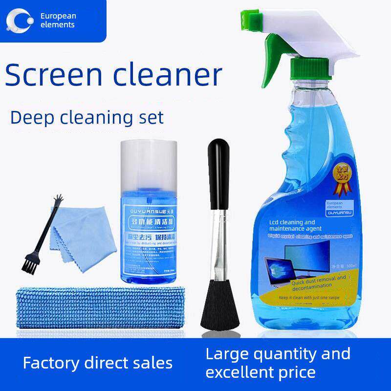电视屏幕清洁剂液晶屏幕笔记本电脑显示器清洁剂集手机键盘清洁