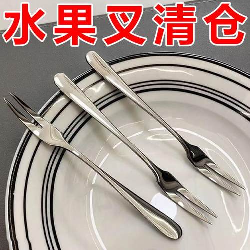 不锈钢水果叉水果签家用月饼叉甜品叉蛋糕叉轻奢双齿小叉子高级感