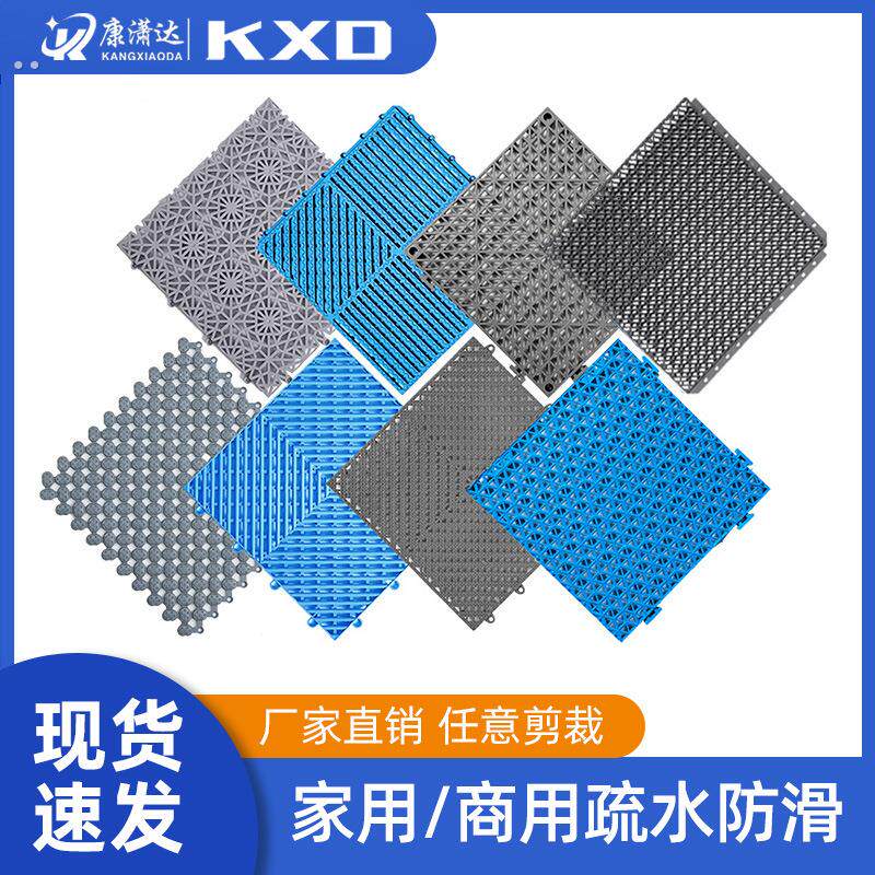 游泳馆防滑垫家用卫生间拼接地垫商用淋浴房隔水镂空地垫泳池脚垫