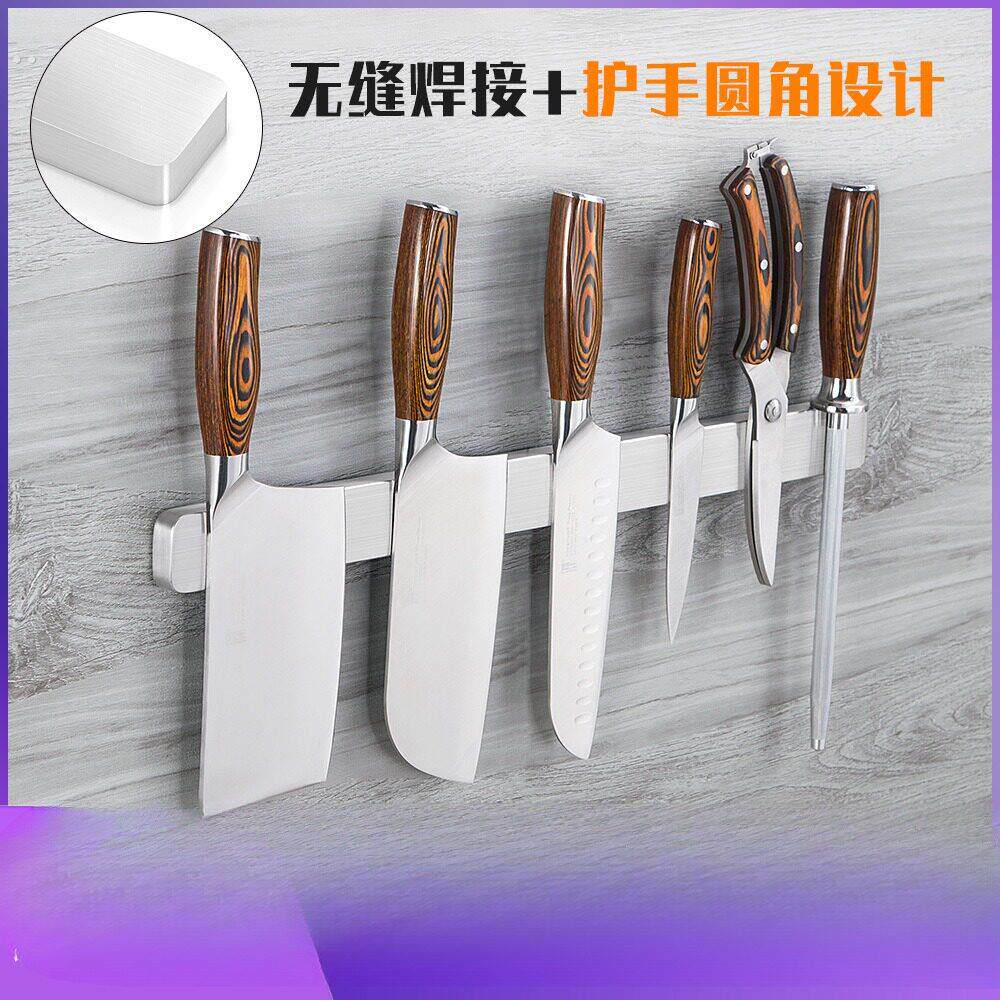 304不锈钢磁吸刀架置物架厨房壁挂式菜刀刀具收纳架磁铁磁性刀台