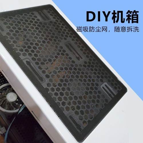电脑防尘罩