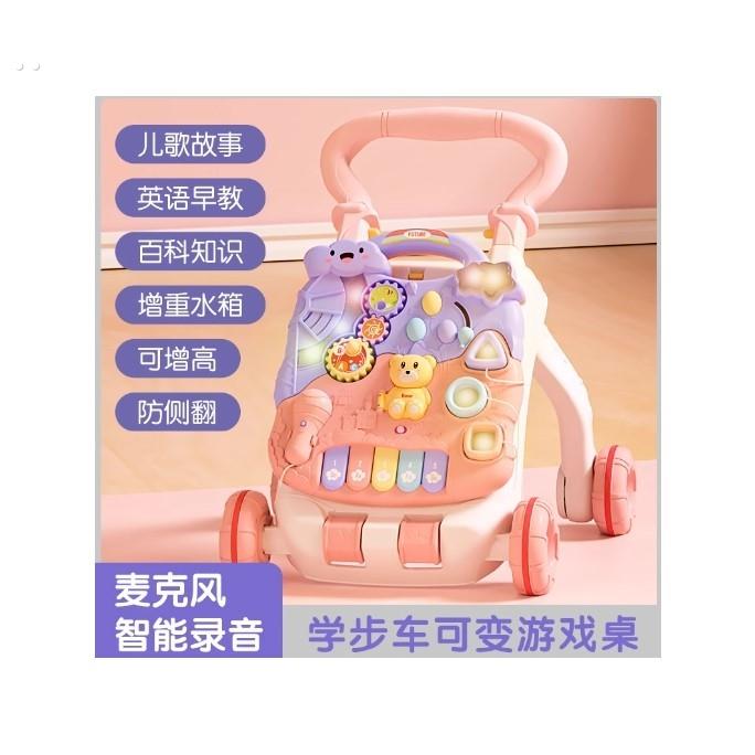 宝宝学步车婴儿手推车学走路助步车防侧翻三合一儿童推着走的玩具