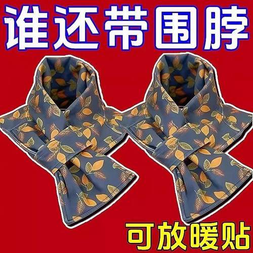 新款德绒带兜护颈围脖套防寒百搭脖套防风保暖围巾丝巾可放暖宝宝