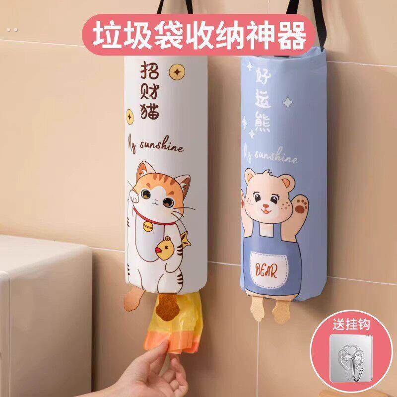 厨房垃圾袋收纳神器壁挂式放塑料袋子网兜多功能方便袋口袋大容量