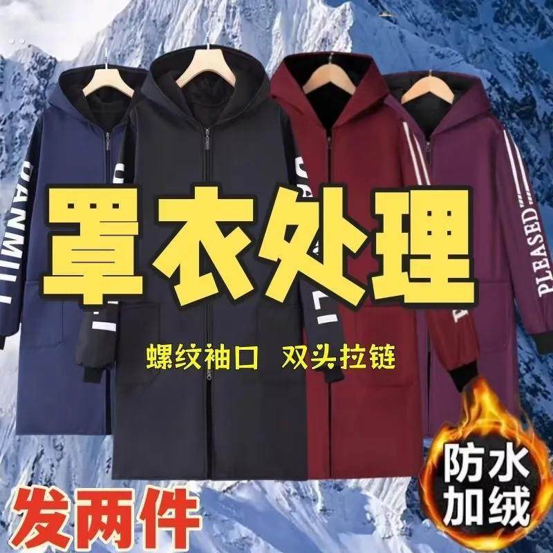 秋冬韩版男女围裙加绒加厚罩衣大人家用厨房防水防油长袖大褂,男装,工装制服,淘宝优惠券,粉丝福利购,淘宝优惠卷