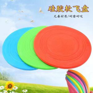 儿童硅胶材质软飞盘纯色无图简约手抛飞碟户外亲子互动娱乐玩具