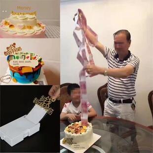 抖音同款抽钱蛋糕盒子网红拉钱神器吐钱出钱蛋糕装饰生日装钱创意