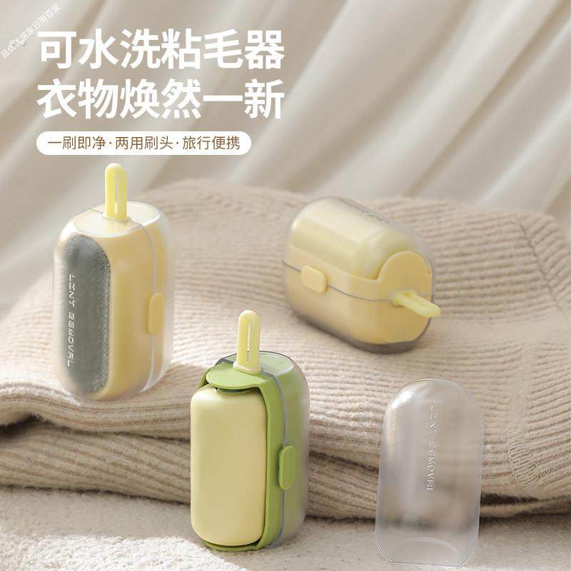 【水洗强力粘毛器】便携式滚筒灰尘粘毛神器衣物去毛头发清理刷毛,收纳整理,衣物除尘滚/粘毛滚,淘宝优惠券,粉丝福利购,淘宝优惠卷