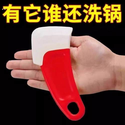 日式硅胶刮刀锅底清洁刮板洗锅碗碟不粘锅家用刮片油污铲