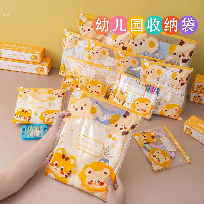 幼儿园宝宝入园衣服儿童入学用品衣物收纳袋防水防尘分装脏衣袋子