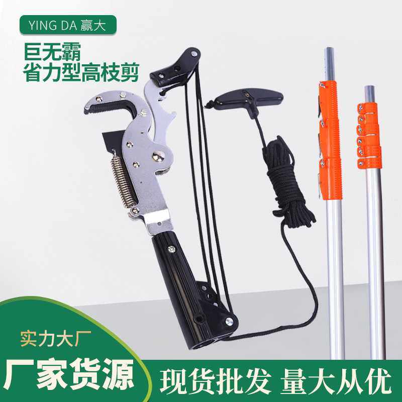 赢大巨无霸省力型高枝剪树枝高枝剪刀园林工具四滑轮高空锯粗枝剪,五金/工具,园艺剪,淘宝优惠券,粉丝福利购,淘宝优惠卷