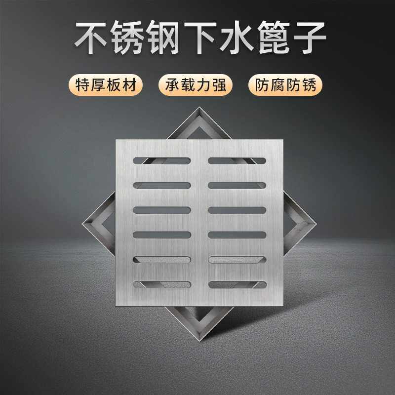 304不锈钢雨水篦子201不锈钢排水沟盖板水槽明沟雨水篦子带框井盖,基础建材,排水沟槽/盖板,淘宝优惠券,粉丝福利购,淘宝优惠卷