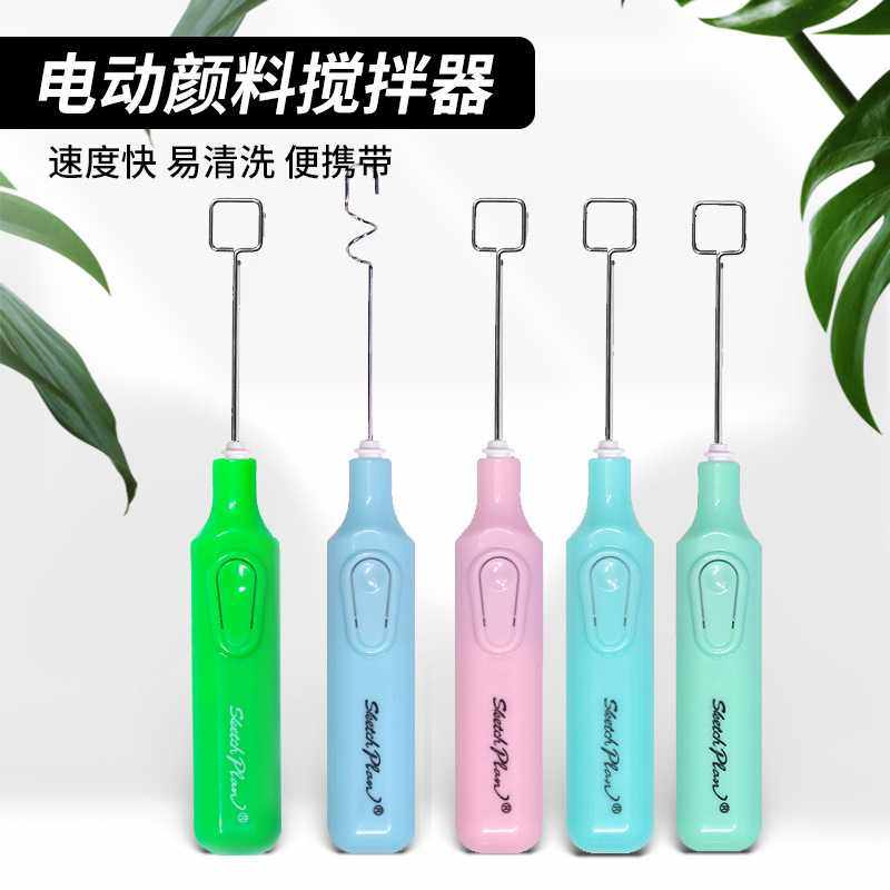 美术水粉颜料电动搅拌器美术生联考神器刮刀色彩调和搅拌颜料工具,五金/工具,POP广告用品,淘宝优惠券,粉丝福利购,淘宝优惠卷