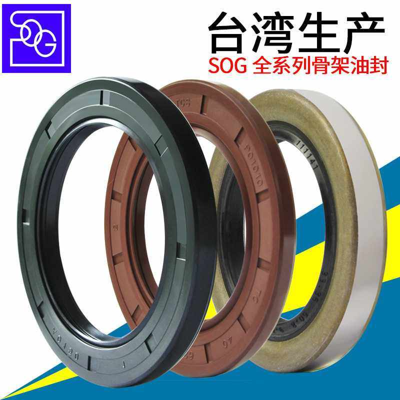 氟胶骨架油封142/140/135/130/125/120*170*8/10/12/13/14/15