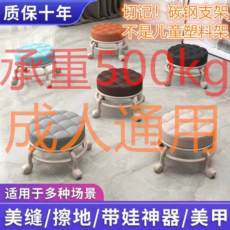 带轮子小凳子美缝轮滑矮凳带娃学步旋转椅子移动小凳子万向轮凳子,住宅家具,矮凳,淘宝优惠券,粉丝福利购,淘宝优惠卷