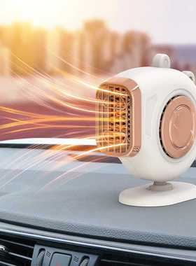 车闪R801 车载暖风机汽车车用创意小型卡通12v24v热风机风扇