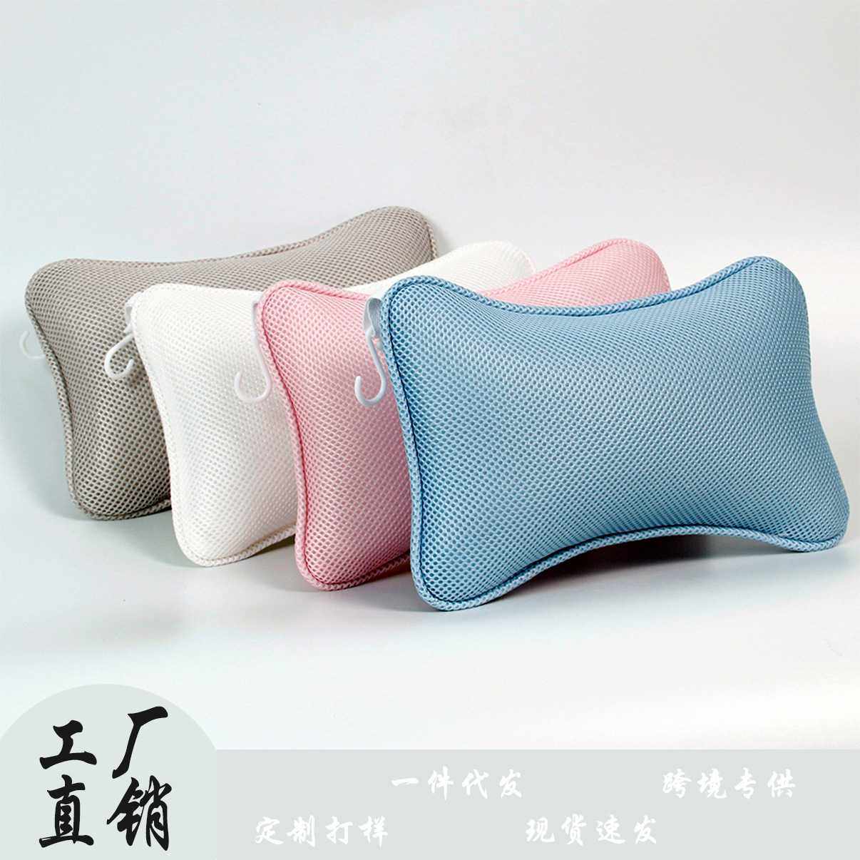 浴枕骨头形3D网布浴缸枕头多色轻便浴缸枕便携多功能,婴童用品,婴童枕头/枕芯,淘宝优惠券,粉丝福利购,淘宝优惠卷