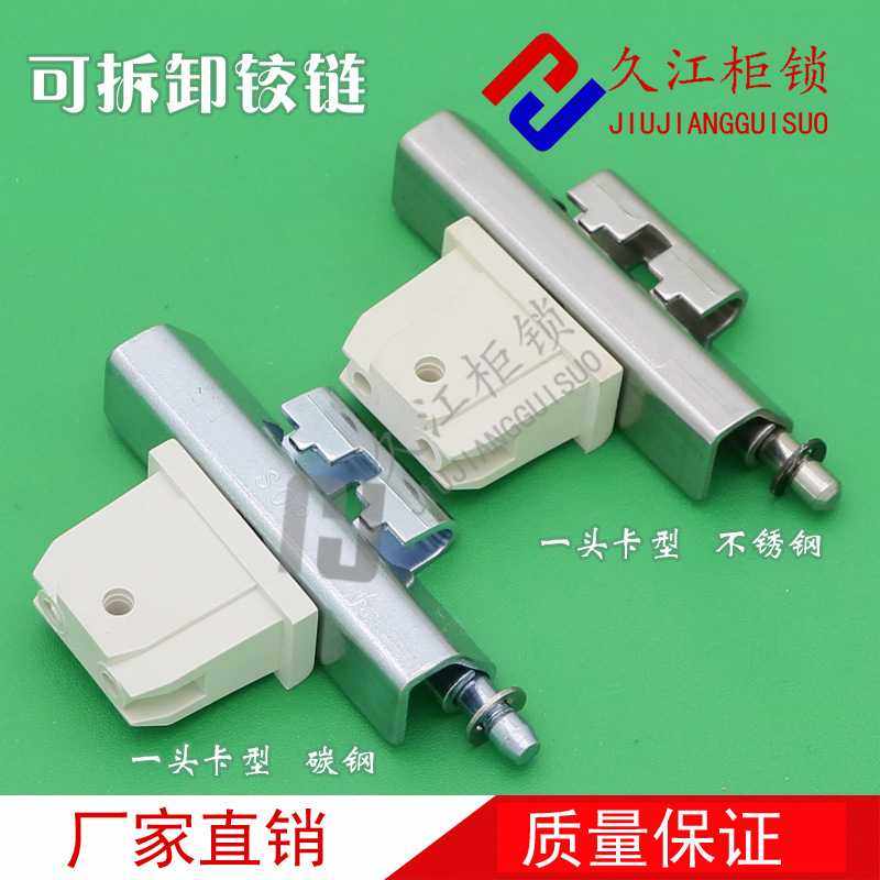 久江一头卡AE箱 PS柜AE 铁皮柜暗铰链 电柜箱铰链 可焊接可拆卸,基础建材,铰链,淘宝优惠券,粉丝福利购,淘宝优惠卷