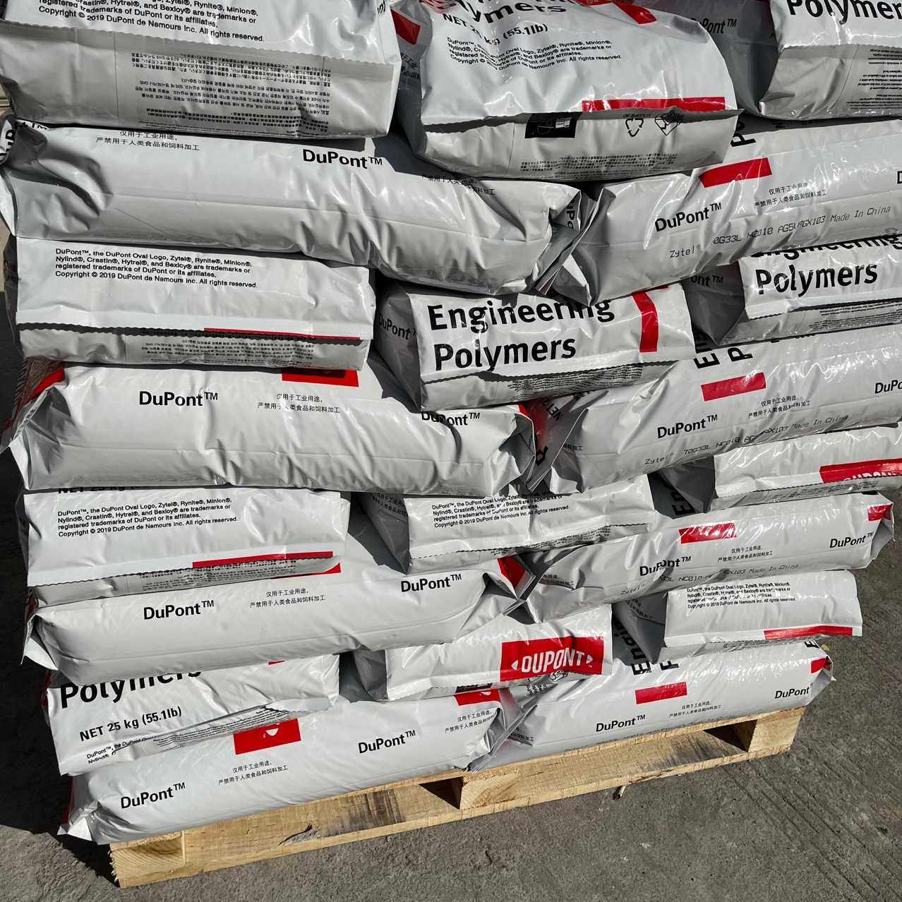 PA66深圳杜邦 70G33L NC010注塑玻纤增强33%尼龙66原料pa塑料颗粒,橡塑材料及制品,热塑性弹性体,淘宝优惠券,粉丝福利购,淘宝优惠卷