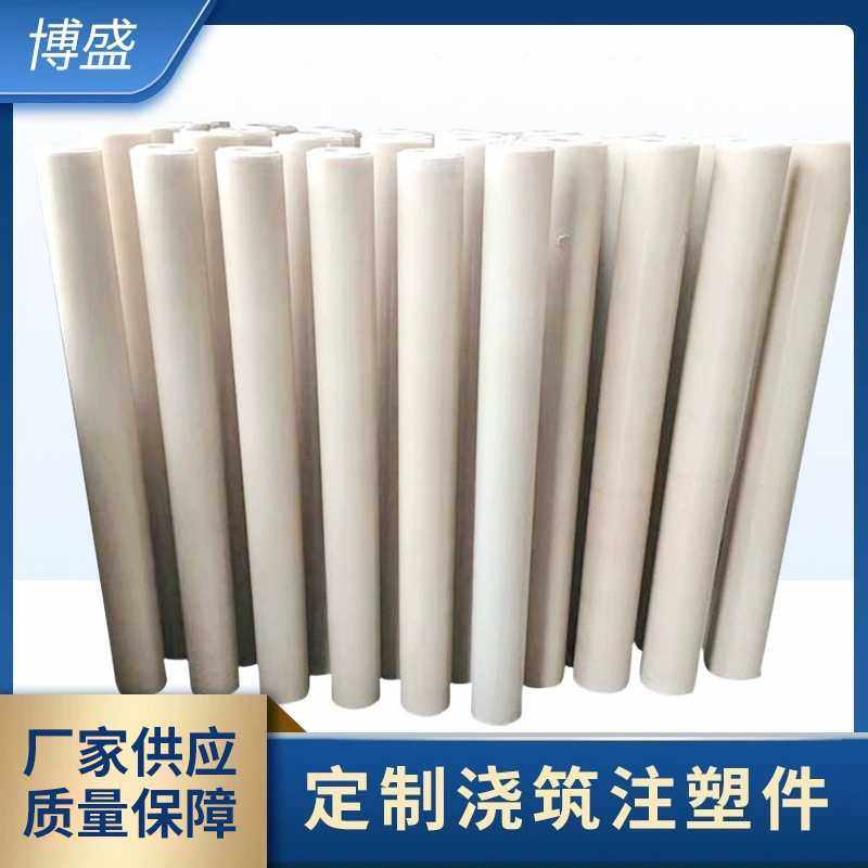 高强度耐磨尼龙管 加工空心尼龙套管 PA管 耐高温尼龙管,橡塑材料及制品,尼龙棒,淘宝优惠券,粉丝福利购,淘宝优惠卷