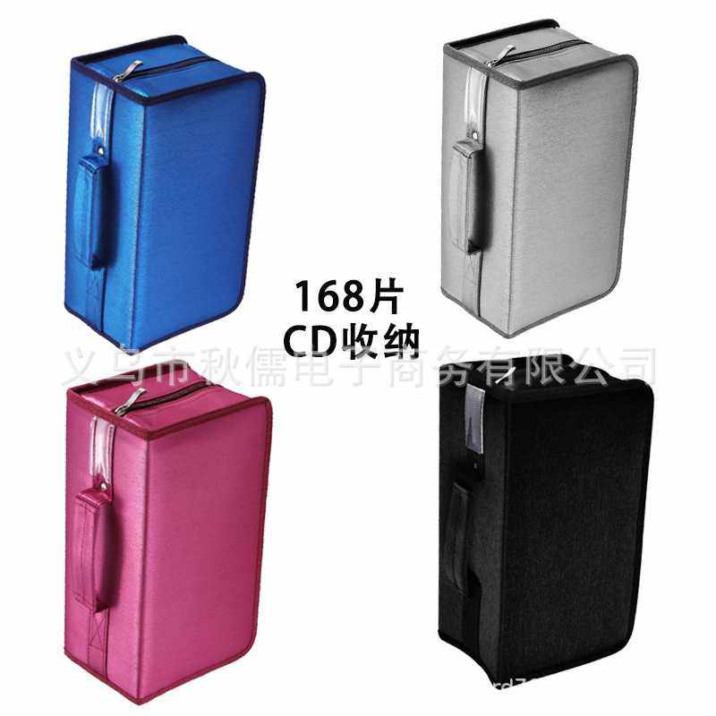 160/168片CD盒DVD车载收纳CD包便携手提塑料外壳插卡,五金/工具,工具包,淘宝优惠券,粉丝福利购,淘宝优惠卷