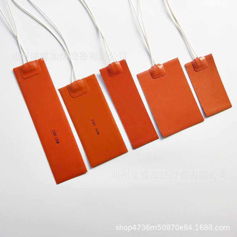 橡胶电加热板电发热片电热板硅胶加热圈条12V24V36V220V,五金/工具,电热圈/片/盘/板,淘宝优惠券,粉丝福利购,淘宝优惠卷