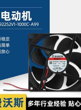 轴流风扇 MF92252V1-1000C-A99  92*92*25mm  DC24V  工频风机