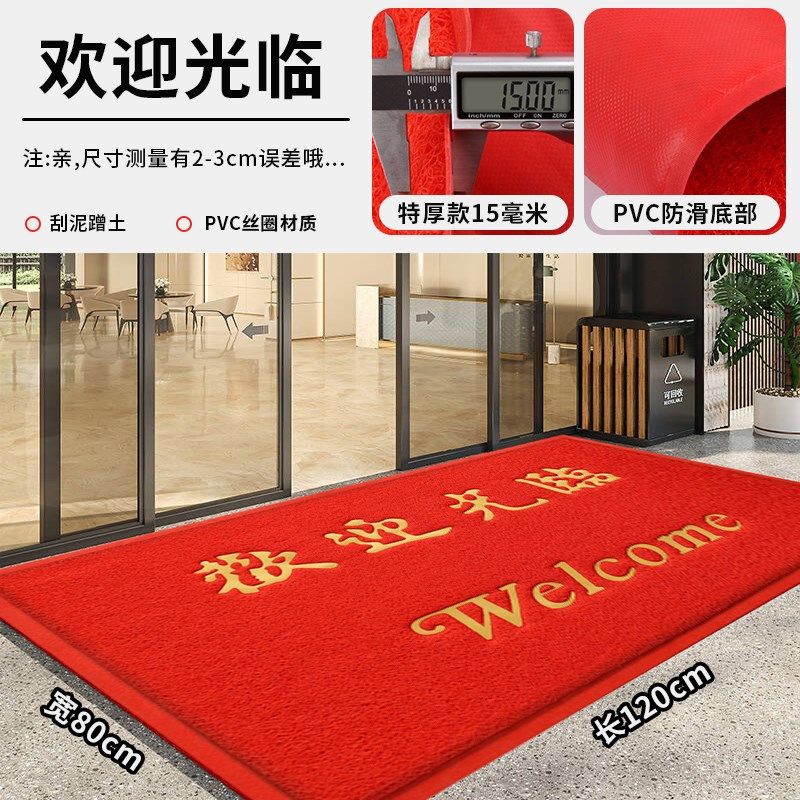 大门口欢迎光临门垫电梯店铺地垫入户防滑进门口加厚商用地毯耐脏,居家布艺,入户地垫,淘宝优惠券,粉丝福利购,淘宝优惠卷