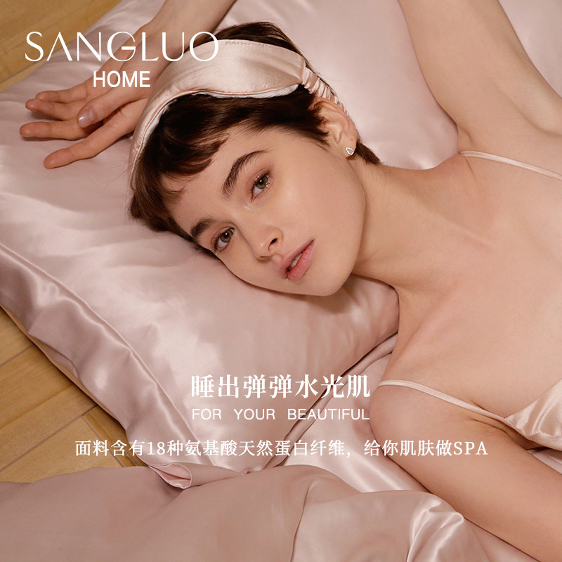 SANGLUO桑罗真丝枕套护发美容枕套结婚定制双面6A级桑蚕丝枕头套,床上用品,枕套,淘宝优惠券,粉丝福利购,淘宝优惠卷