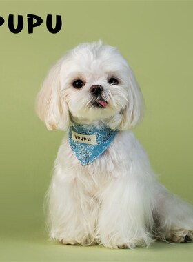 UPUPU宠物狗狗腰果花口水巾小型犬泰迪比熊雪纳瑞猫咪围兜三角巾