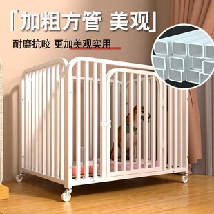 狗笼子中型小型犬室内带厕所宠物围栏栅栏护栏柯基泰迪专用狗窝