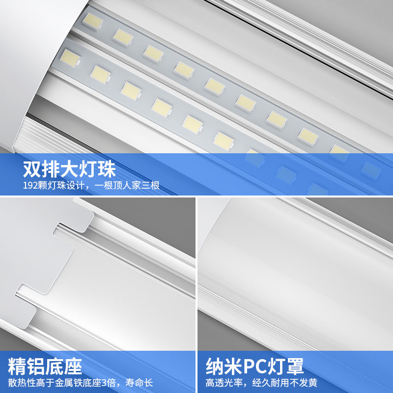 吸顶灯led长条灯现代简约灯具灯饰家用客厅超亮卧室阳台条形灯管,家装灯饰光源,客厅吸顶灯,淘宝优惠券,粉丝福利购,淘宝优惠卷