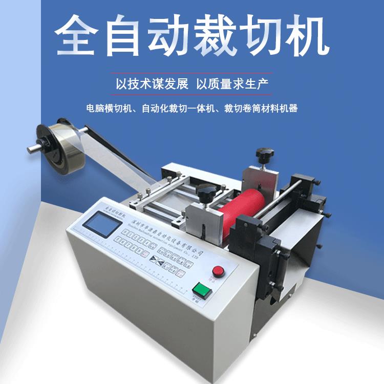 不锈钢丝高速切割机铜线切割机锡线全自动电脑切割机源头