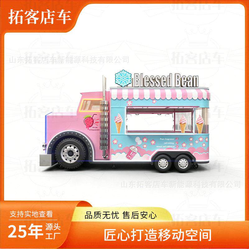 复古创意移动快闪店户外餐车景区网红打卡景观多功能小吃车