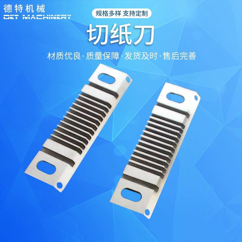 切纸刀分切刀胶带皮料薄膜捆条布机械刀片切台机速钢圆刀片