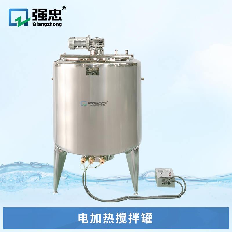 不锈钢卫生级304/316立式电加热搅拌罐带变频电机减速机和搅拌器