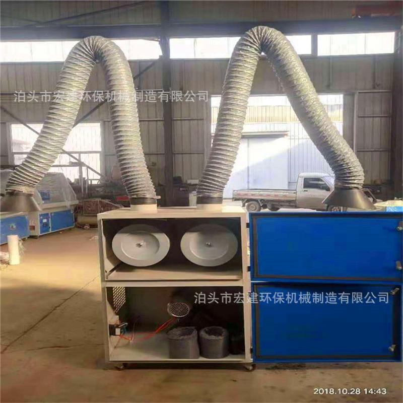 单双臂焊烟净化器工业移动式电焊机吸烟尘设备焊接烟雾除尘器厂