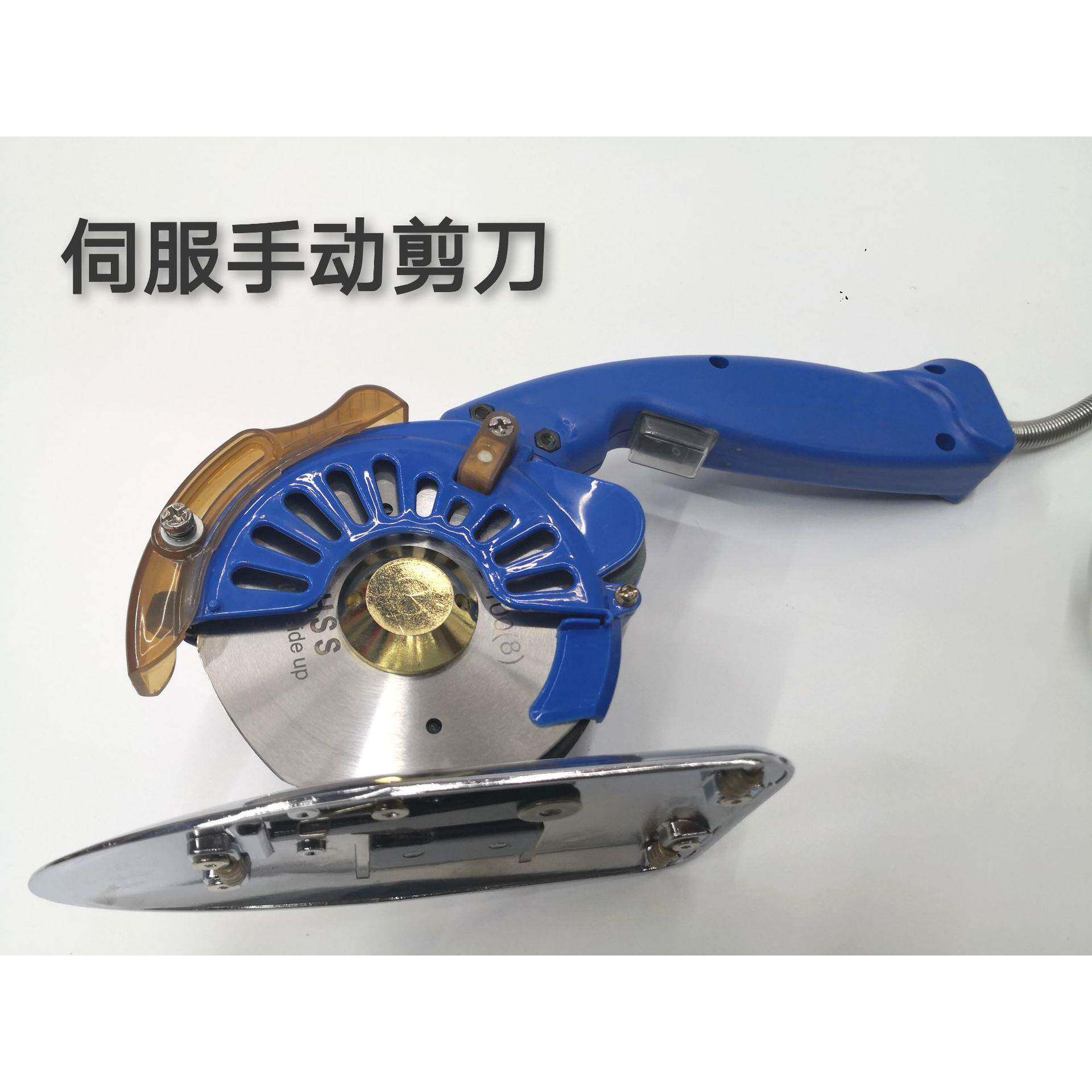 伺服电剪刀100D型节能裁剪机无碳刷圆刀电剪手拿修边机手动剪