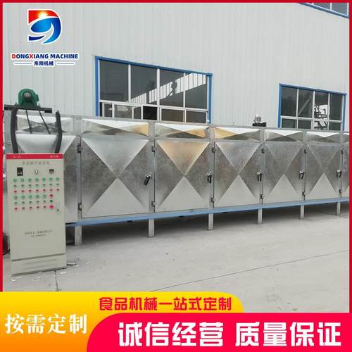 黄秋葵多层烘干机辣椒蔬菜脱水烘干机全自动枸杞烘干机设备