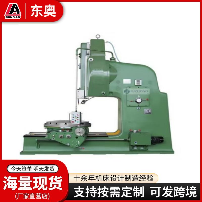 B5040立式插床5040强动力盲孔键槽立式插床通用金属插销机床