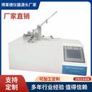 腰带卡头抗疲劳度检测设备腰带卡头抗疲劳度试验机