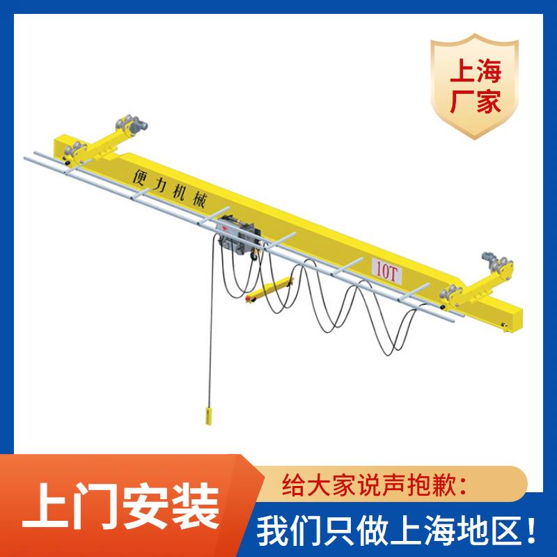 10T新型欧式起重机上海厂家十吨新式单梁行车M5级16吨电动航吊